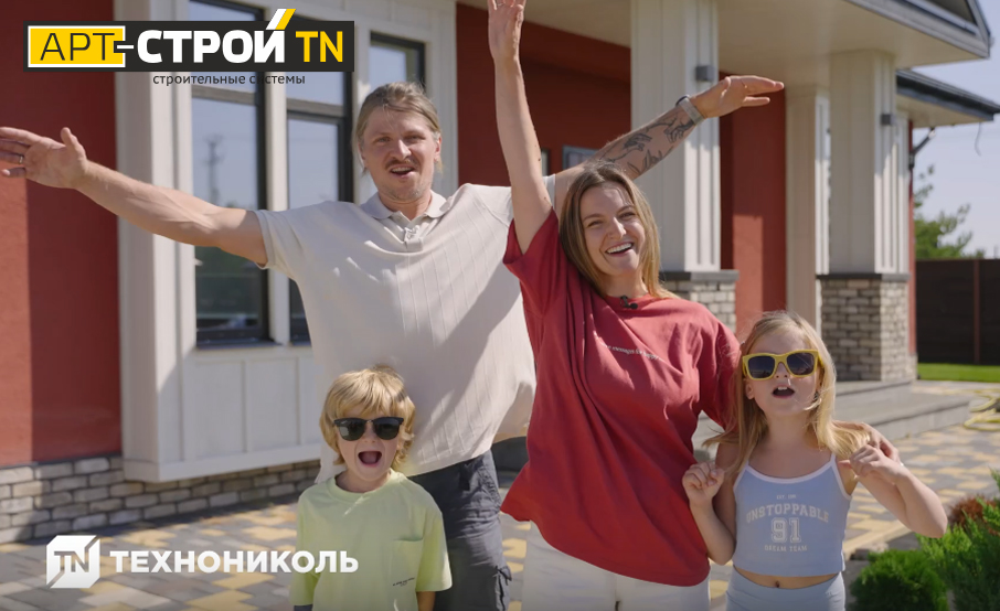 Теплоизоляция каркасного дома — советы и рекомендации от экспертовy 5