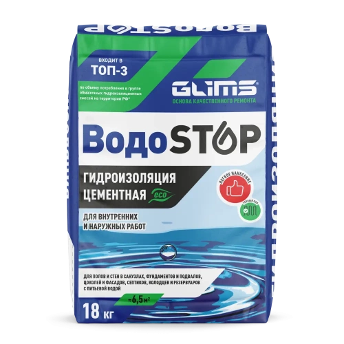Сухая смесь для гидроизоляции Glims Водоstop 18 кг