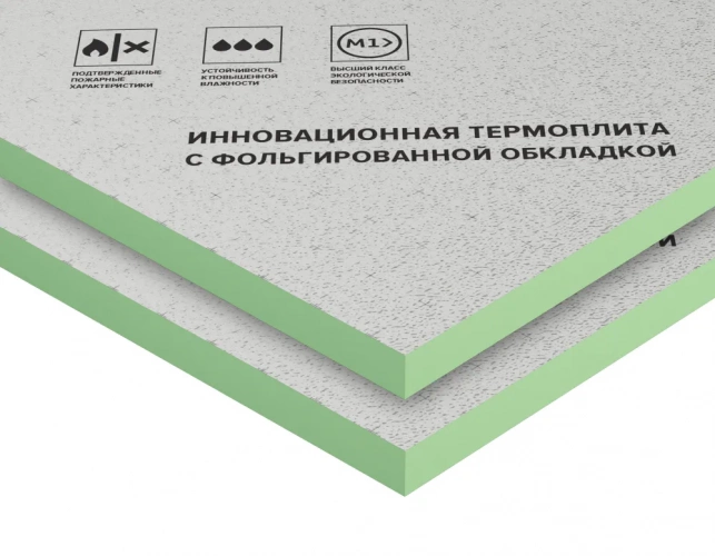 LOGICPIR Ф/Ф L-1190х590х40