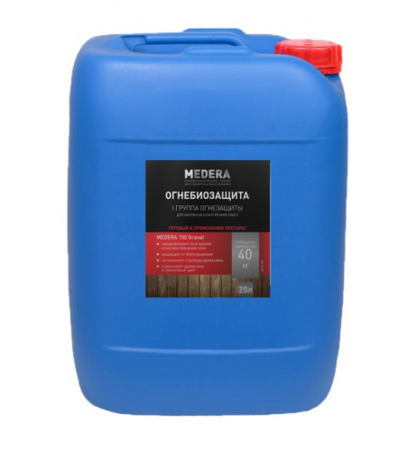 "MEDERA 150 Granat Антипирен  с антисептическими свойствами I группа огнезащиты. 20 литров."