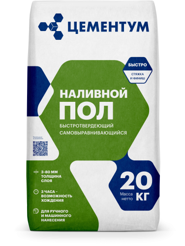 Наливной пол Holcim