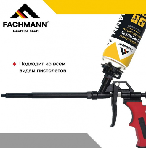 Очиститель монтажной пены FACHMANN 650 мл.