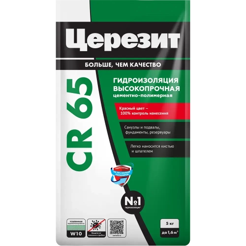 Гидроизоляция цементная Церезит CR 65 5 кг