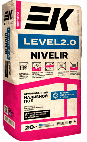 Наливной пол для ручного и механизированного нанесения ЕК LEVEL 2.0 NIVELIR 20 кг