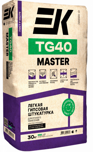 Легкая гипсовая штукатурка для ручного нанесения ЕК TG40 MASTER 30 кг