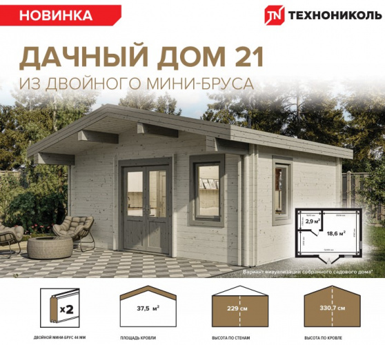 Дачный дом 21 двойной брус (Комфорт) - брус 44 мм